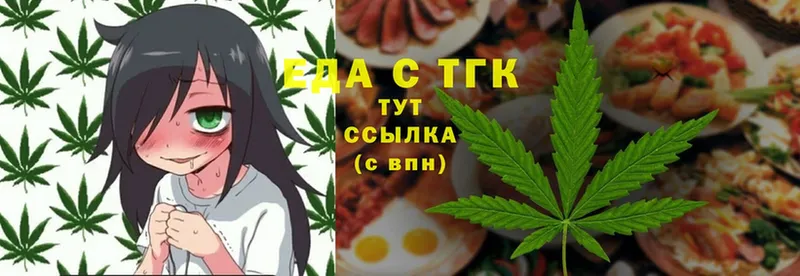 Cannafood конопля Бугульма