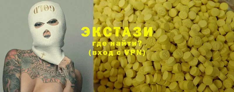 Ecstasy VHQ  Бугульма 