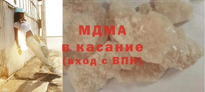 MDMA Molly  купить закладку  Бугульма 